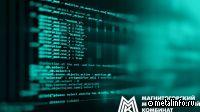 Управление данными: опыт Магнитки