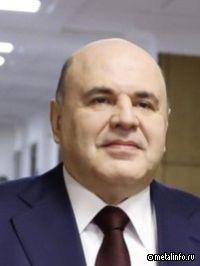 Михаил Мишустин анонсировал расширение списка проектов технологического суверенитета