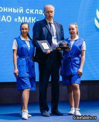 Проекты ММК признаны лучшими ИТ-решениями для металлургической отрасли