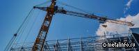 Развитие стального строительства - важнейшая задача для доброй половины всей промышленности
