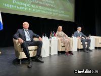 Минск принимает российских и белорусских производителей, поставщиков и потребителей металлов