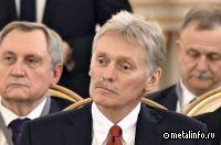 Песков назвал запрет США на импорт урана из России нечестной конкуренций