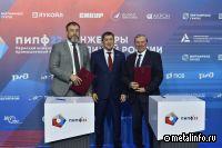 ФРП выдаст займы трем предприятиям Пермского края на общую сумму свыше 1,4 млрд руб.