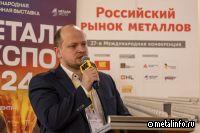 На внутреннем рынке металлов снижается потребление продукции