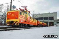Парк техники СГОКа усилил новый тяговый агрегат