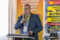 За пять месяцев т.г. БУТБ увеличила объемы реализации металлопродукции