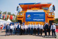 БЕЛАЗ заключил соглашение с УК «Кузбассразрезуголь» о поставке 20 самосвалов