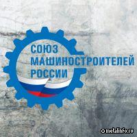 Отделения Союзмаша откроют в ЛНР и ДНР