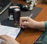 Власти Армении планируют ввести пошлину на экспорт металлических полуфабрикатов