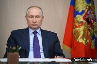 Путин: надо стремиться к 100-процентной локализации производства по важным направлениям