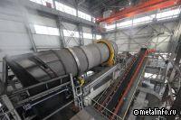 Металлоинвест реконструировал обжиговую машину на ОЭМК
