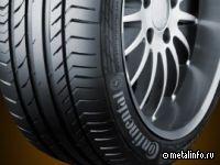 СМИ: Continental договорилась с S8 Capital о продаже завода шин