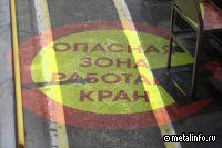 Как на предприятиях предотвращают производственные риски (видео)