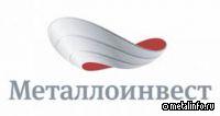 Металлоинвест выделит 400 млн руб. на восстановление Белгородской области