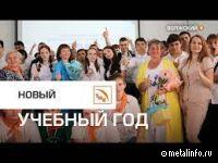ВТЗ поздравил студентов по программе «Профессионалитет» (видео)