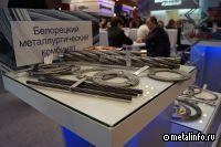 БМК примет участие в выставке "Металл-Экспо’2024»