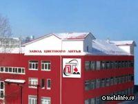 В Кургане продают завод цветного литья