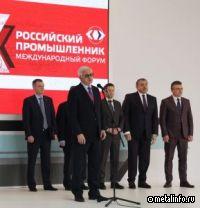 О ходе выполнения Дорожной карты по расширению использования металлоконструкций в строительстве