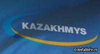 Корпорация «Казахмыс» реорганизовала свои активы