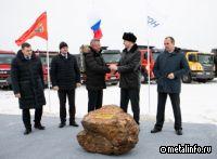 В Оренбуржье дан старт строительству самого крупного завода компании «Астон»