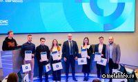 «МетПромСтрой» наградил студентов МИСИС