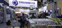 Современное станкостроение в России: выпуск 21 (видео)