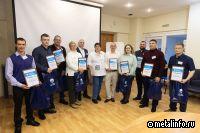 ПМХ И Промсорт выбрали лучших наставников