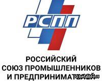 Подведены итоги индексов РСПП по устойчивому развитию