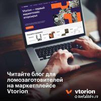 Экспорт лома из России в 2023 году: как получают квоту и лицензию?