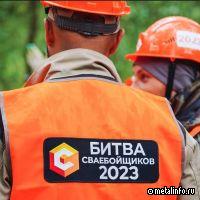 Федеральная строительная сеть «Стройматик» проведет Битву сваебойщиков и Форум строителей фундаментов