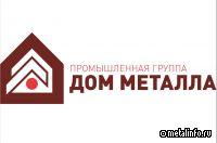 Трейдинг как стартап для большого бизнеса. Как небольшая металлургическая компания попала в ТОП-100 предпринимателей BRICS