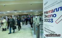 Видеорепортаж Завода стальной дроби о работе на «Металл-Экспо-2023»