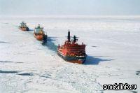 Северному морскому пути дадут угля