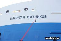 На Окской судоверфи спустили на воду краболов "Капитан Житников"