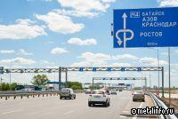 В новый индустриальный парк в Ростовской области вложат 30 млрд рублей