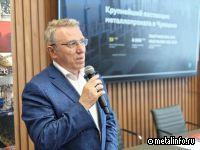 В экономике - охлаждение