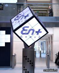 Единый отчет Эн+ прошел процедуру общественного заверения в ТПП РФ