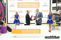 Ростовская область поддержит проект Ростсельмаша по трансмиссиям